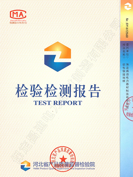 銅包鋼接地棒